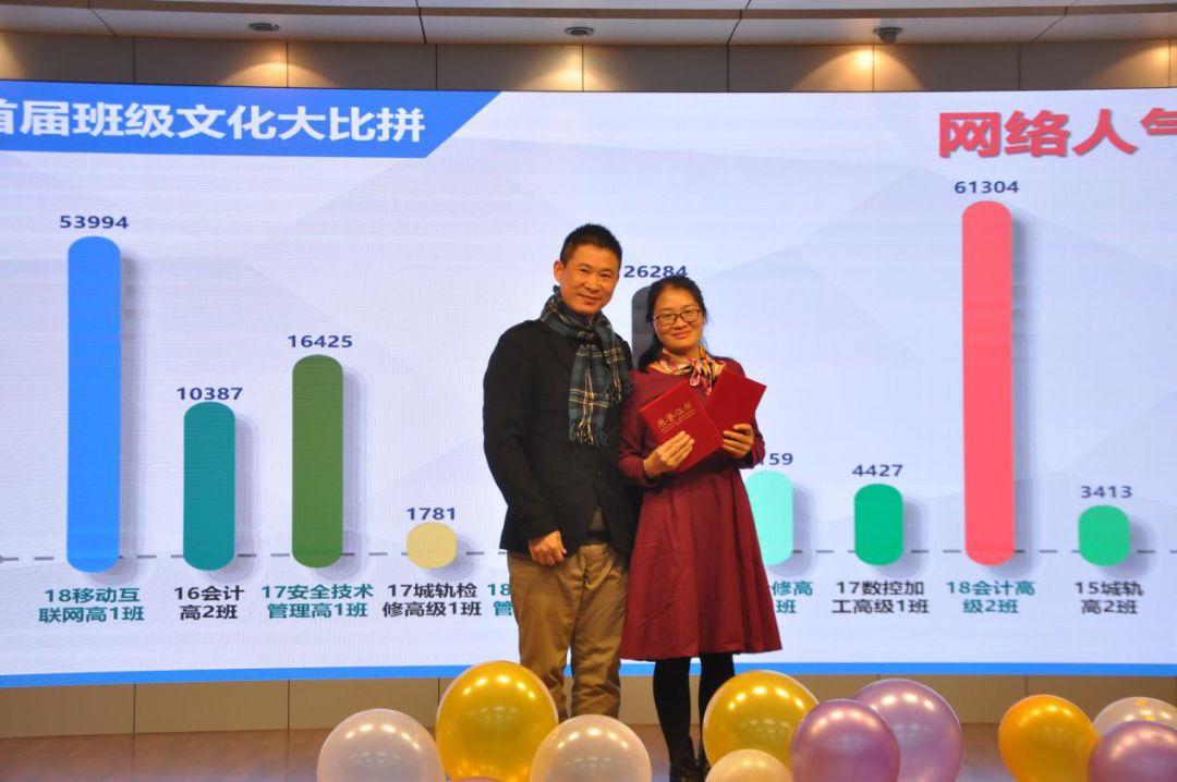 奋斗新时代 班级展风采