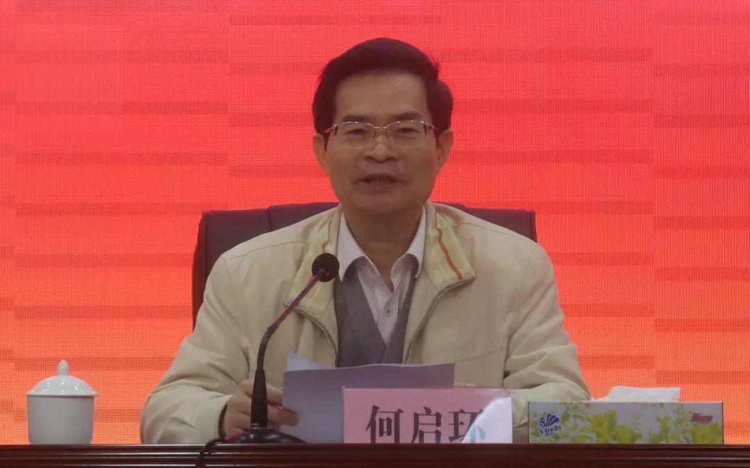我院举行2018年度工作总结暨表彰大会