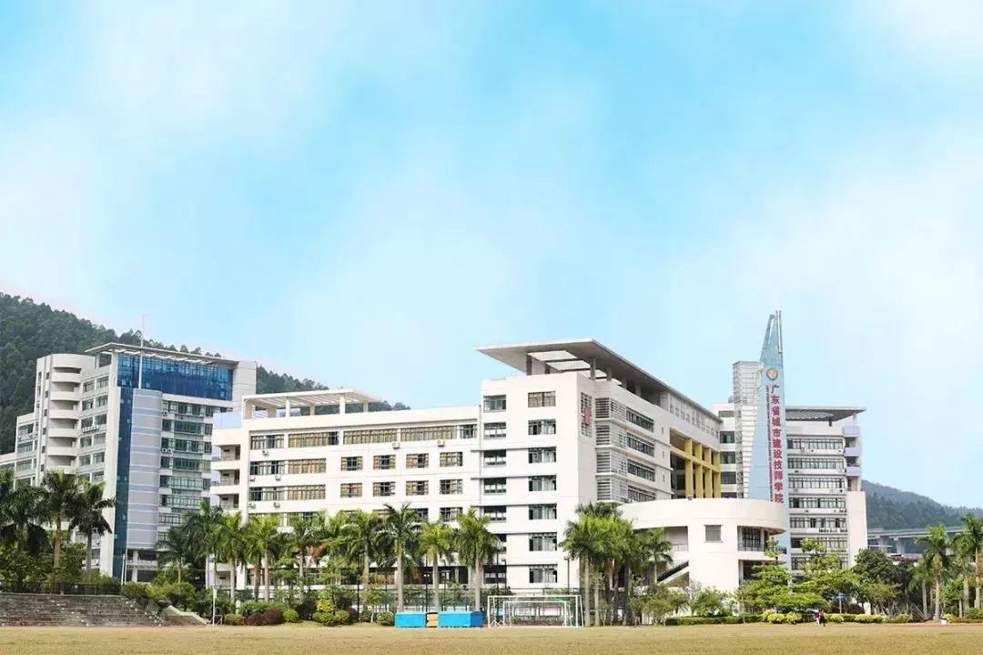 瞧这→广东省城市建设技师学院2019年招生计划正式出炉