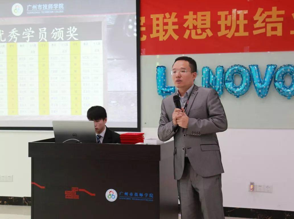 “联想班”结业 身怀特训技术“闯”未来