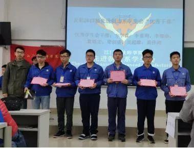 责任 服务 成长 —— 先进制造系召开学生会换届大会