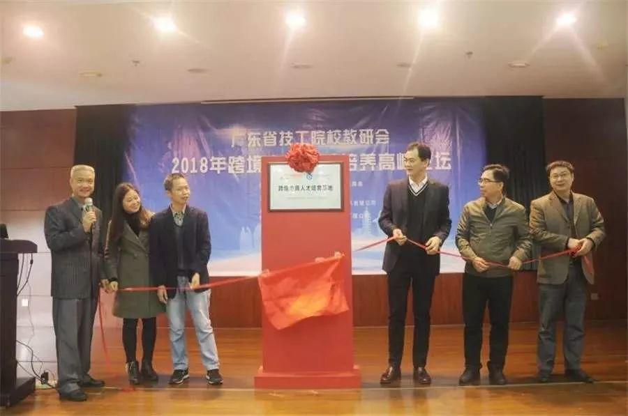每周三分钟，知晓校园事 （技师新闻12月24日—1月5日）学院金湾校区正式启用，开启二次创业新征程！