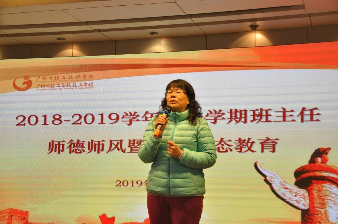 奋斗新时代 班级展风采