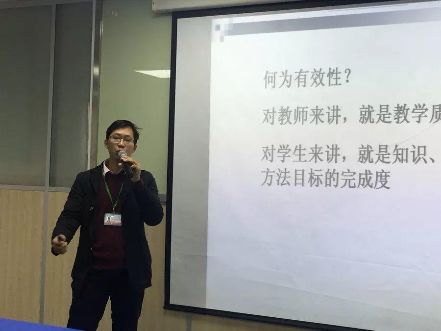 深化教学内涵建设 提升教学课堂质量