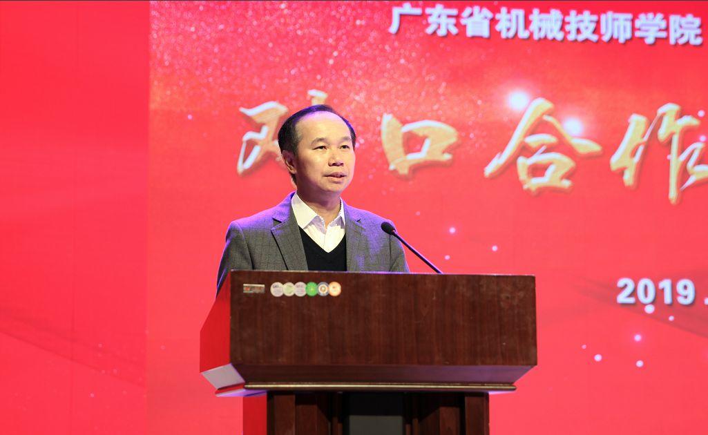 新时代新征程新使命 开启校际合作新模式——广东省机械技师学院与黑龙江技师学院在鸡西市隆重举行对口合作签约仪式