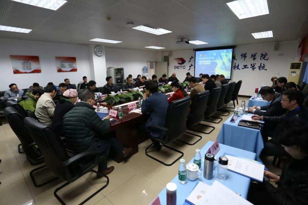 第45届世赛集中阶段性考核广东赛区技术工作对接会在广州机电举行