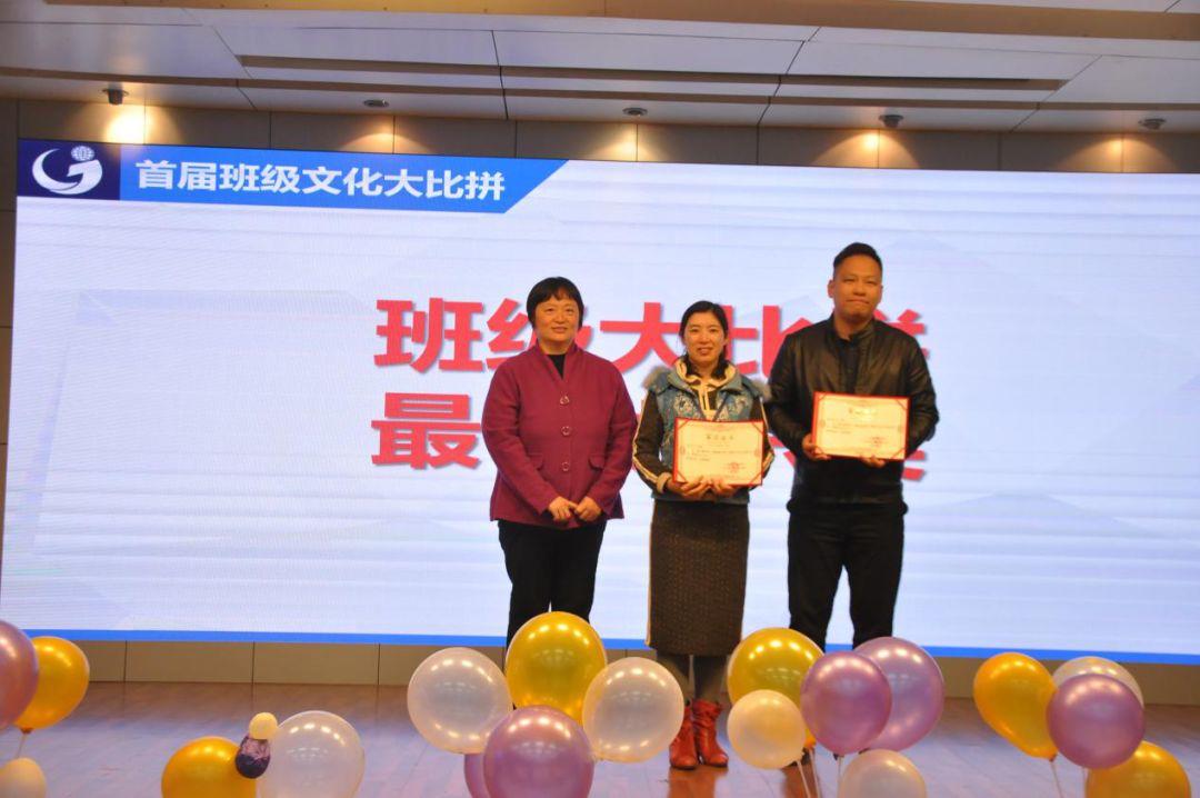奋斗新时代 班级展风采