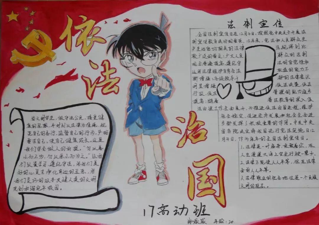【宪法宣传活动月】我院宪法宣传月活动圆满落幕！