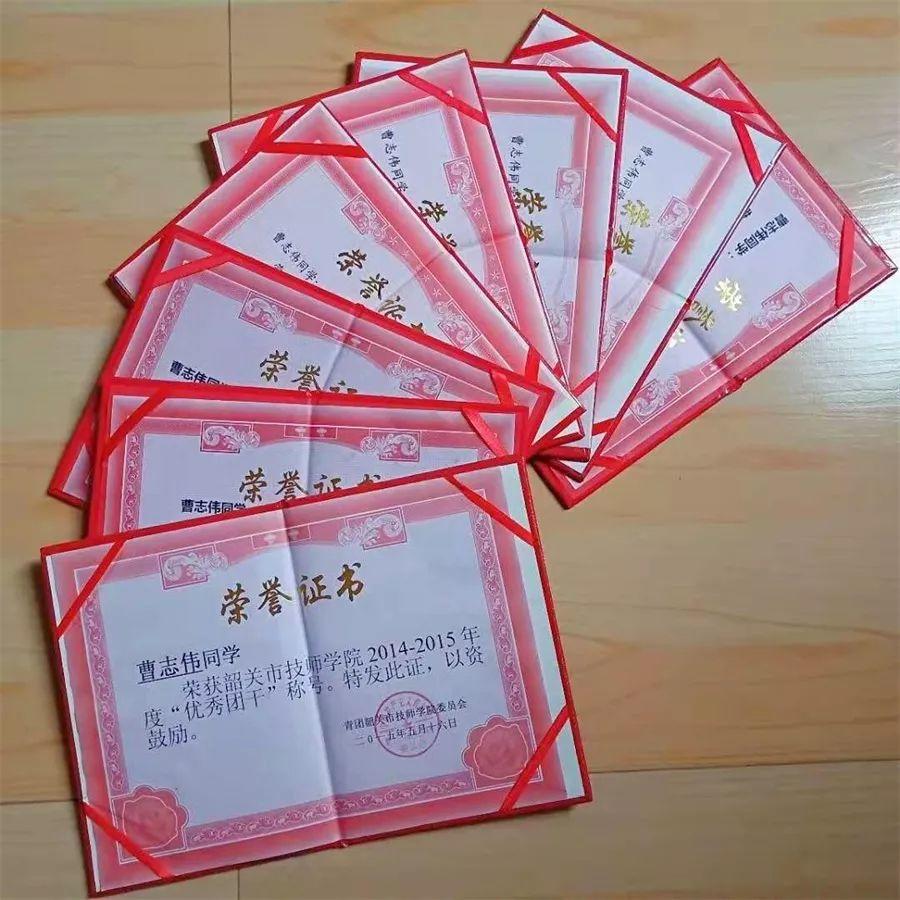 专注于心 执着于行——经济贸易产业系优秀学生曹志伟