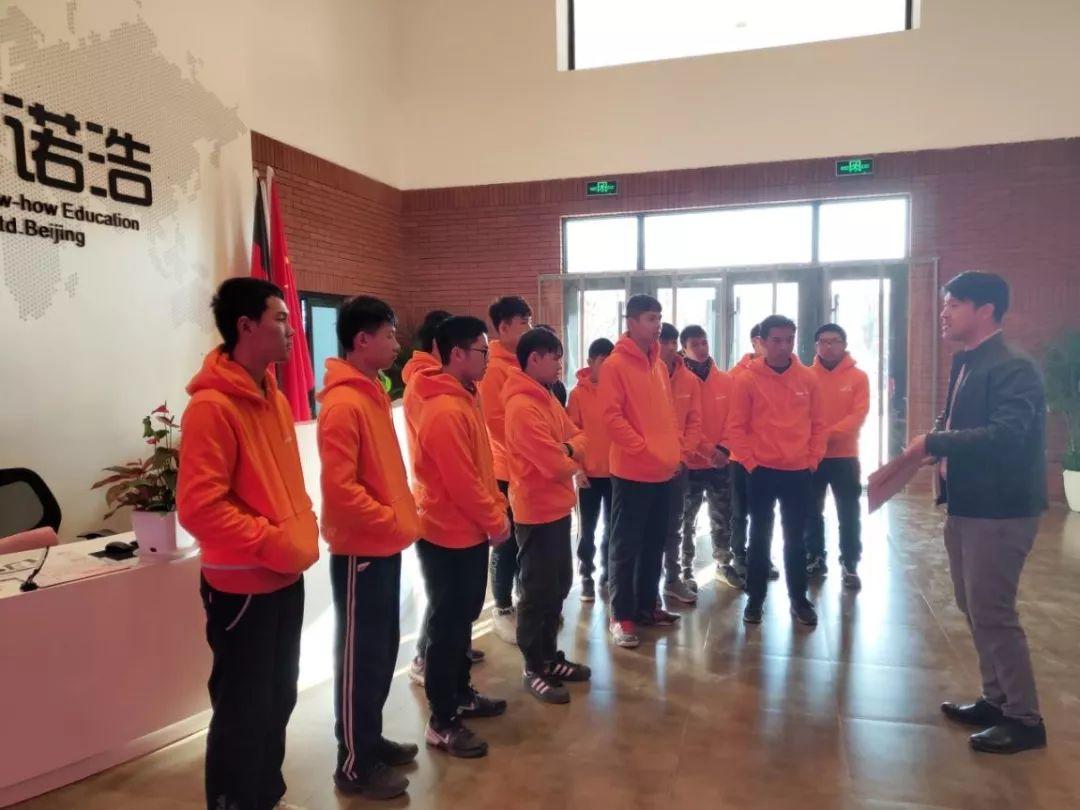 学院中德国际合作班师生参加“中德诺浩北京汽车文化教育研学营”活动展风采