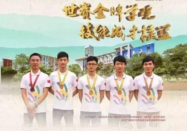 新时代新征程新使命 开启校际合作新模式——广东省机械技师学院与黑龙江技师学院在鸡西市隆重举行对口合作签约仪式