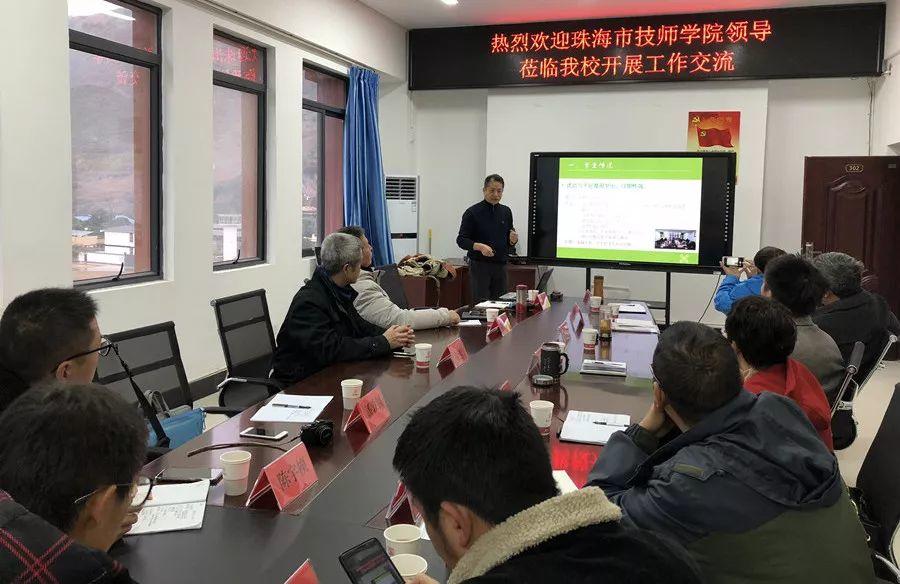 教育扶贫，我们一直在路上