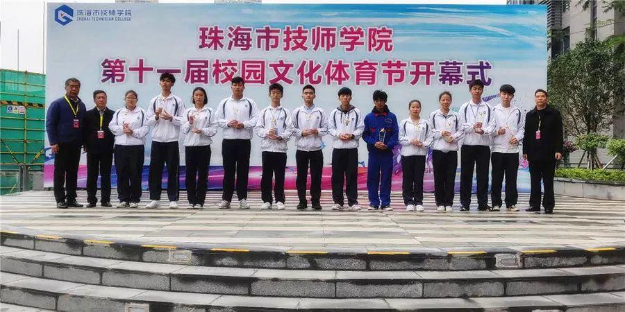 每周三分钟，知晓校园事 （技师新闻12月24日—1月5日）学院金湾校区正式启用，开启二次创业新征程！