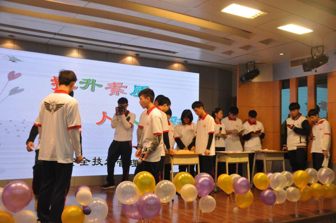 奋斗新时代 班级展风采