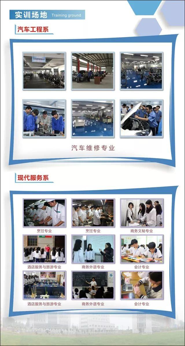 江门市技师学院2019年春季招生进行中！！！