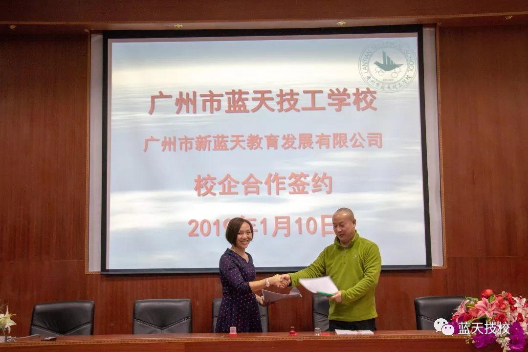 校企合作共筑“摇篮” 打造幼教人才培养新模式——我校举行幼儿教育专业校外实习基地签约仪式