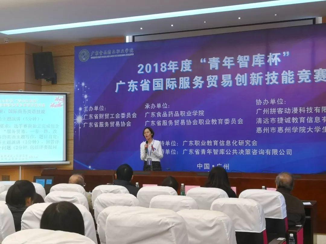 技能竞赛获奖 | 巾帼不让须眉 技能比拼别样红