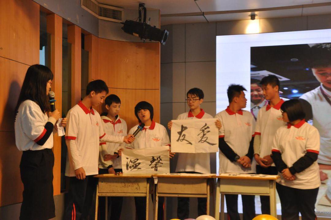 奋斗新时代 班级展风采