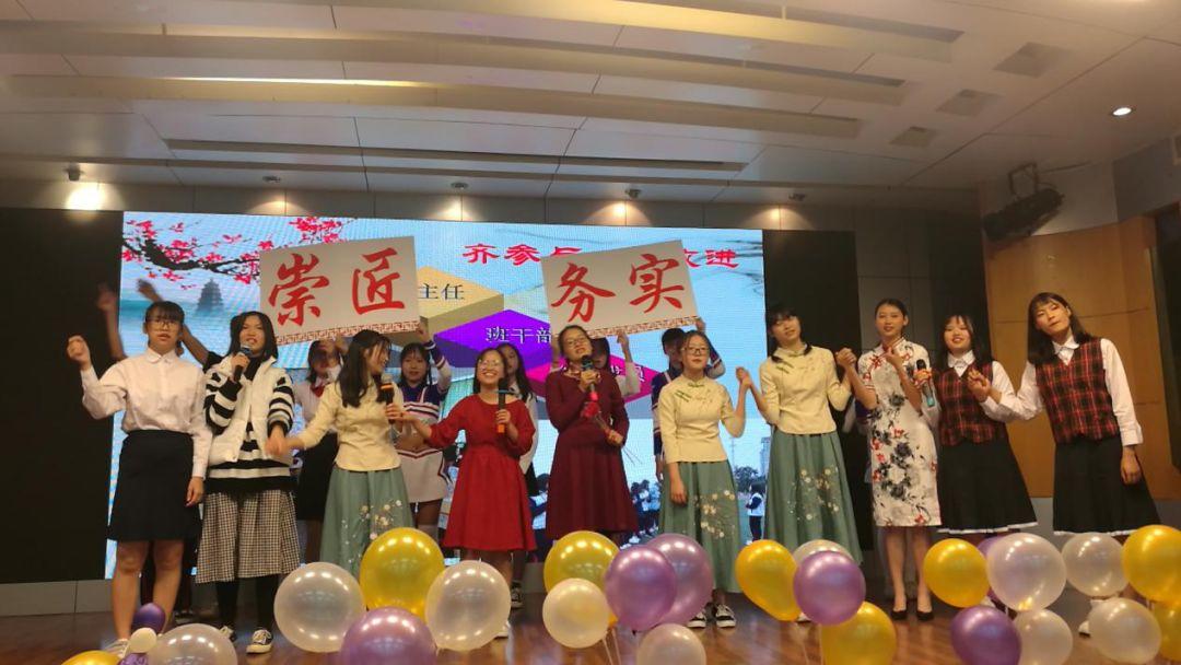 奋斗新时代 班级展风采