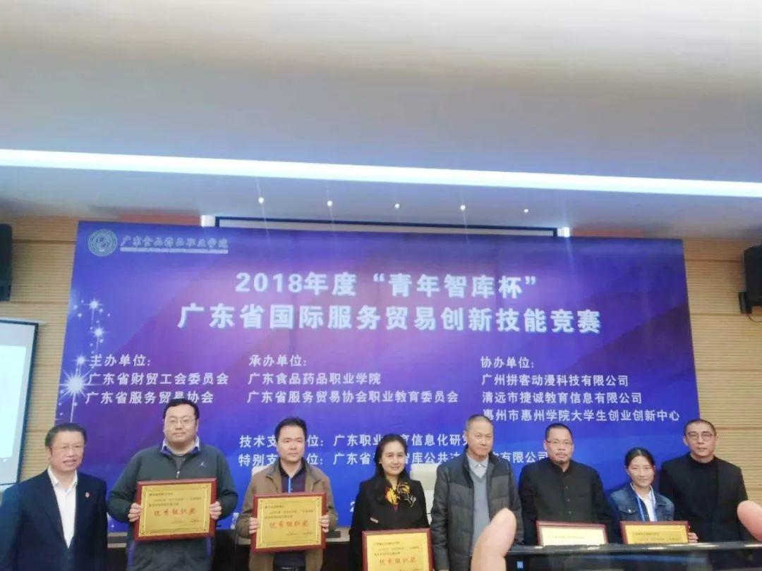 技能竞赛获奖 | 巾帼不让须眉 技能比拼别样红