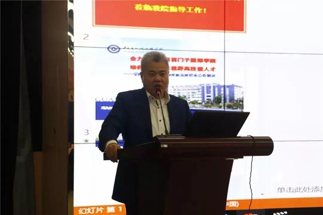 全力创建中德西门子国际学院 培养具有国际视野高技能人才——西门子（中国）有限公司吴永新执行副总裁一行莅临广东机械考察调研