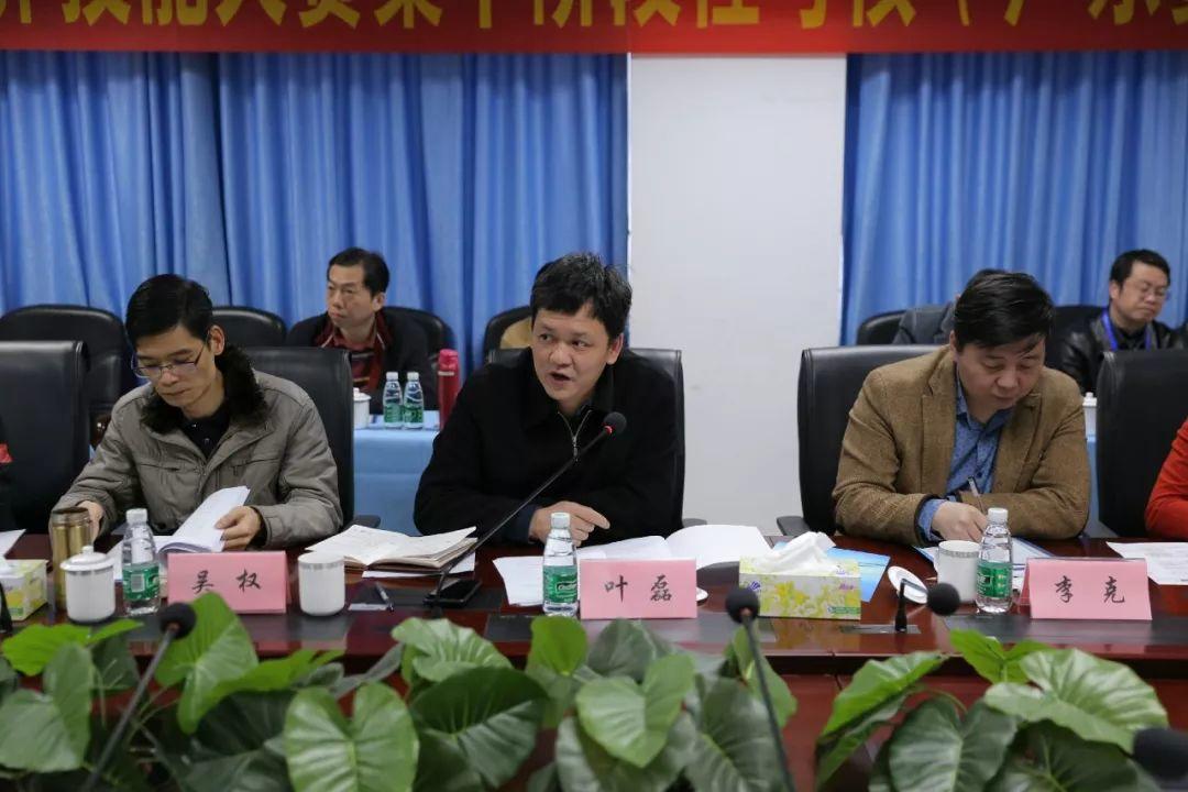 第45届世赛集中阶段性考核广东赛区技术工作对接会在广州机电举行