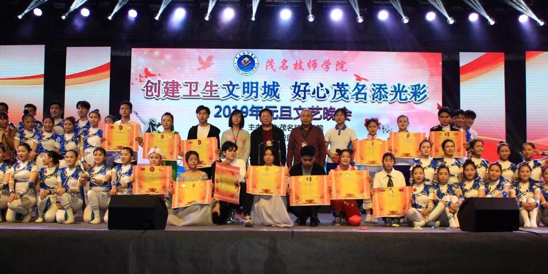 我院2018年元旦晚会圆满落幕