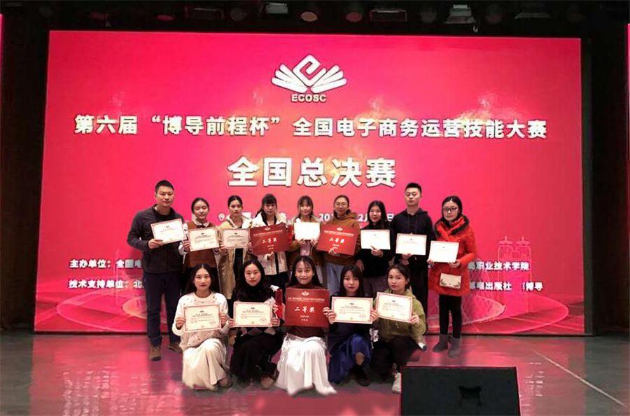 每周三分钟，知晓校园事 （技师新闻12月24日—1月5日）学院金湾校区正式启用，开启二次创业新征程！