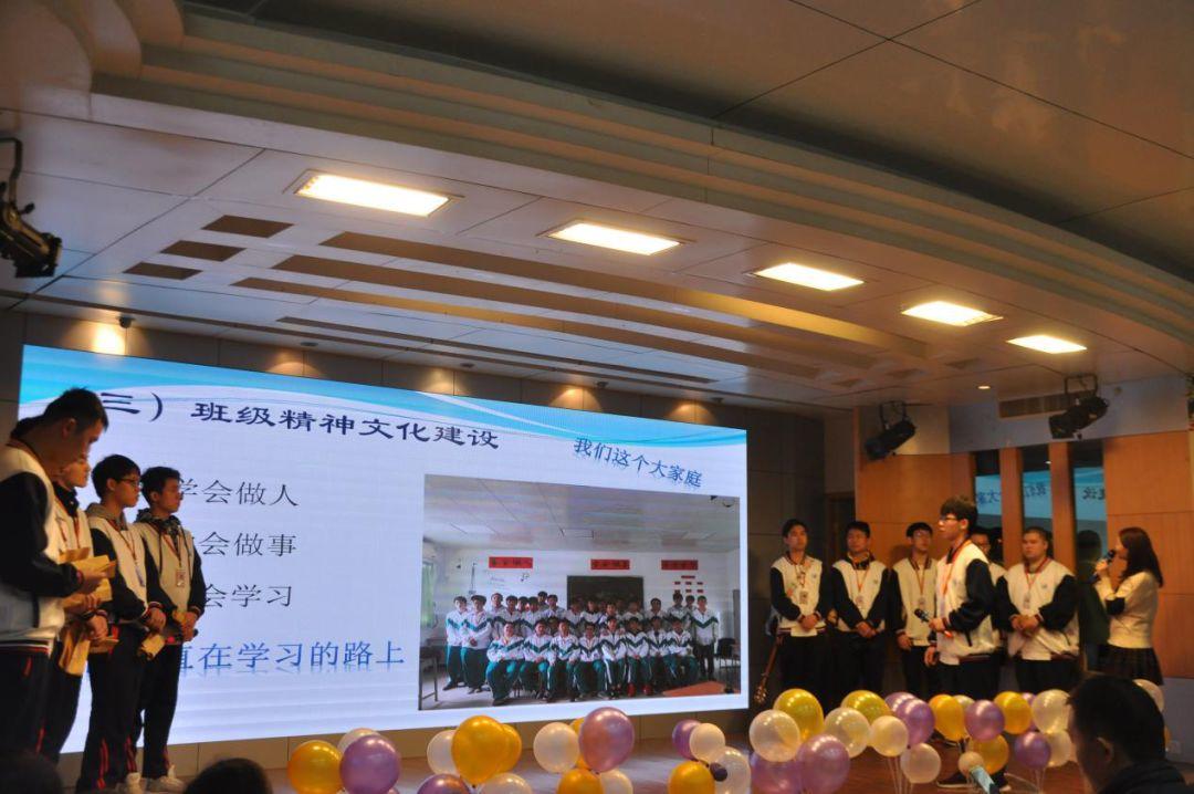 奋斗新时代 班级展风采