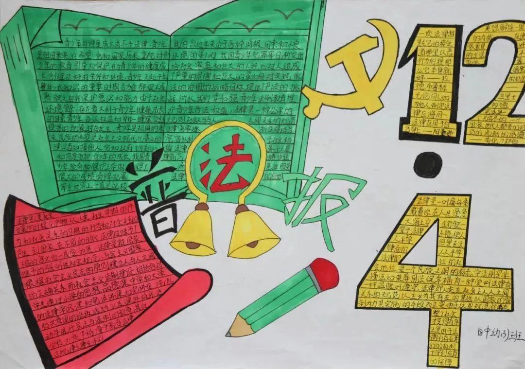 【宪法宣传活动月】我院宪法宣传月活动圆满落幕！