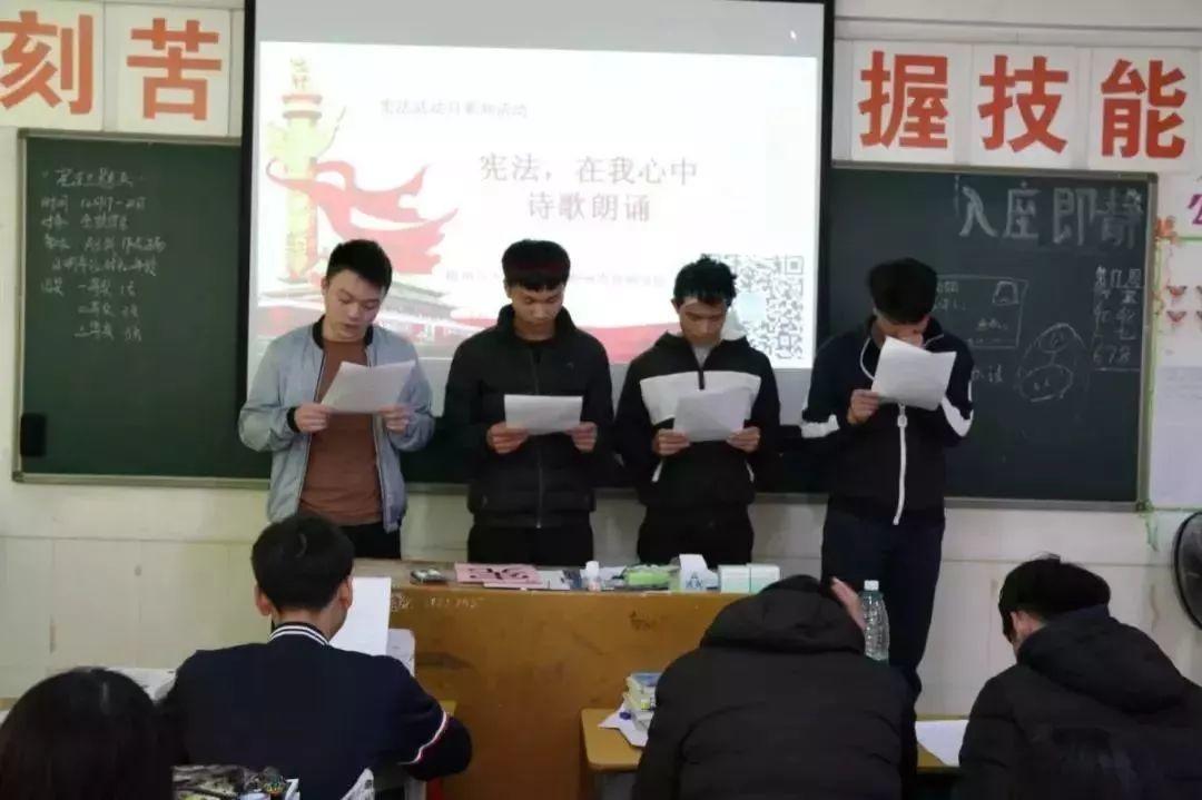 【宪法宣传活动月】我院宪法宣传月活动圆满落幕！