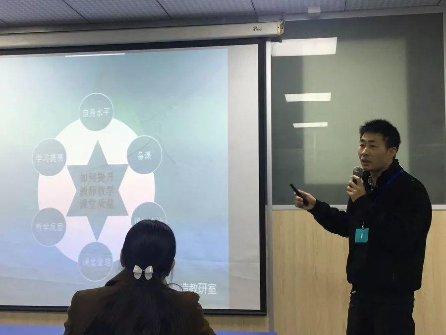 深化教学内涵建设 提升教学课堂质量