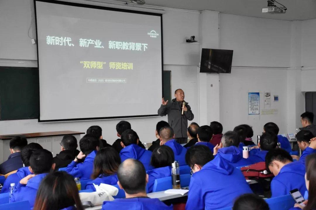 中德诺浩全国职业院校师资培训首次在江门市技师学院举办