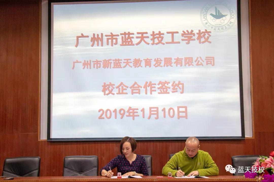 校企合作共筑“摇篮” 打造幼教人才培养新模式——我校举行幼儿教育专业校外实习基地签约仪式