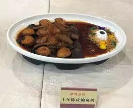 广东粤菜研究院首届粤菜师傅厨艺大赛开锣！