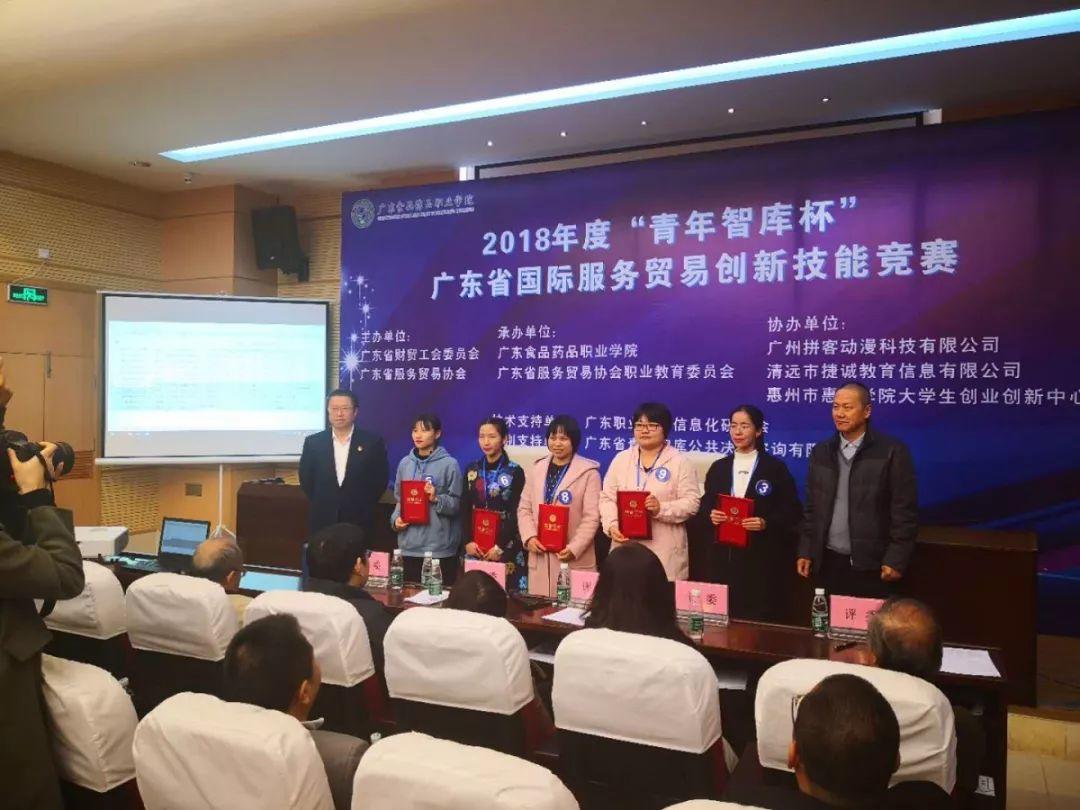 技能竞赛获奖 | 巾帼不让须眉 技能比拼别样红