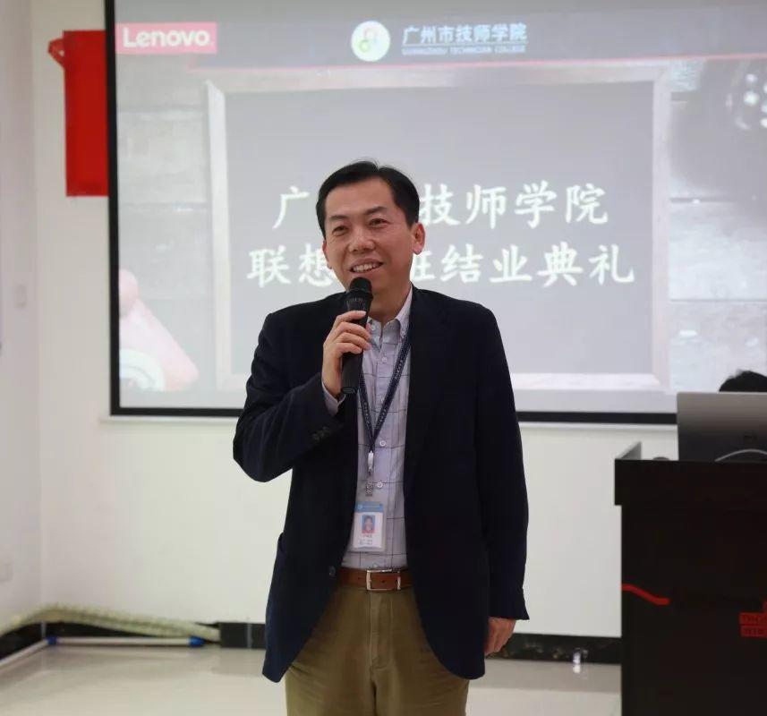 “联想班”结业 身怀特训技术“闯”未来