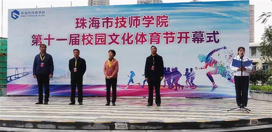 每周三分钟，知晓校园事 （技师新闻12月24日—1月5日）学院金湾校区正式启用，开启二次创业新征程！