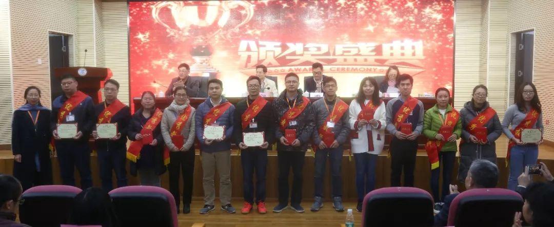 我院举行2018年度工作总结暨表彰大会