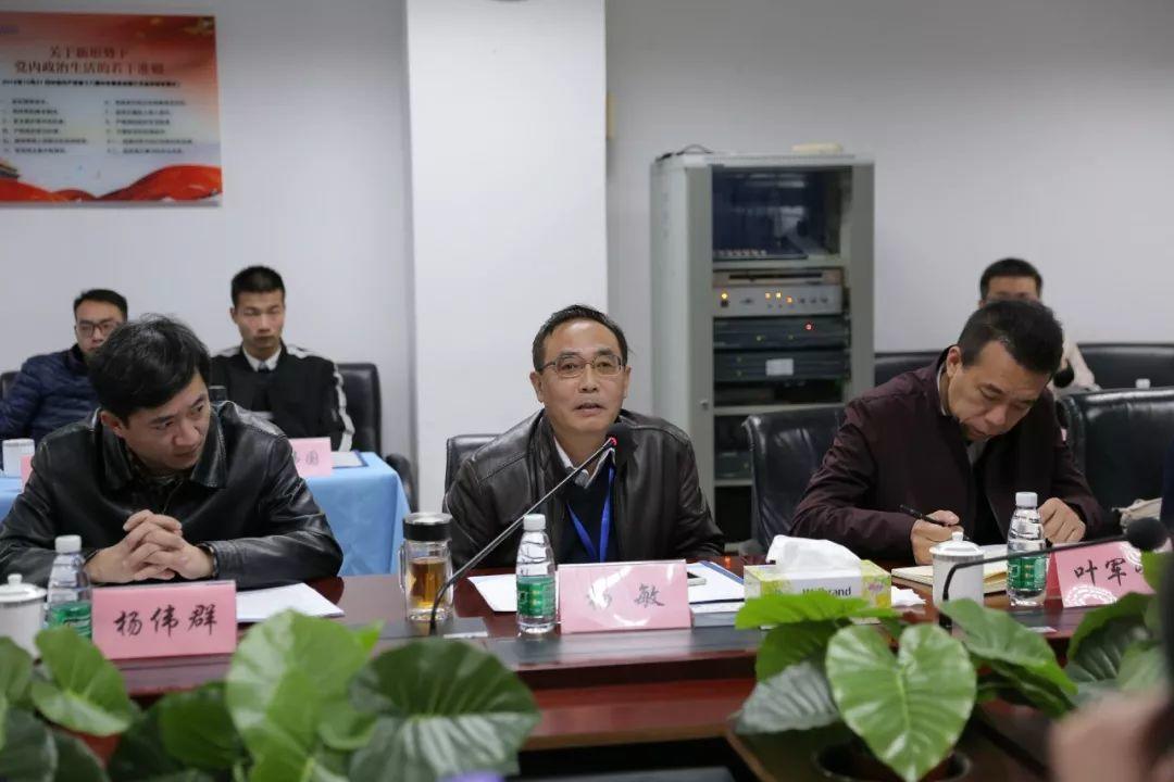 第45届世赛集中阶段性考核广东赛区技术工作对接会在广州机电举行
