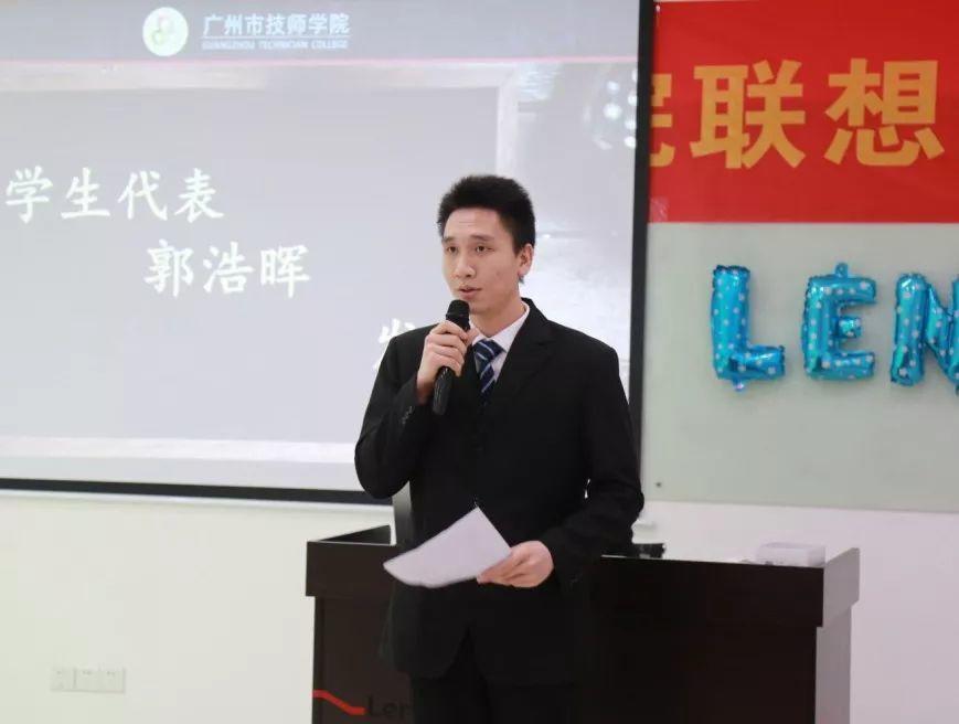“联想班”结业 身怀特训技术“闯”未来