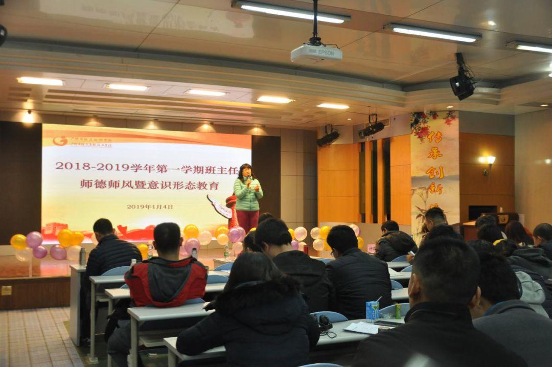 奋斗新时代 班级展风采