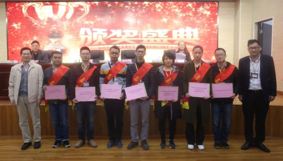我院举行2018年度工作总结暨表彰大会