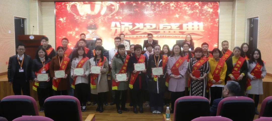我院举行2018年度工作总结暨表彰大会