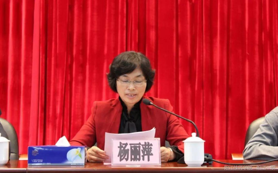 我校隆重召开2019年教职工大会暨2018年度总结表彰大会