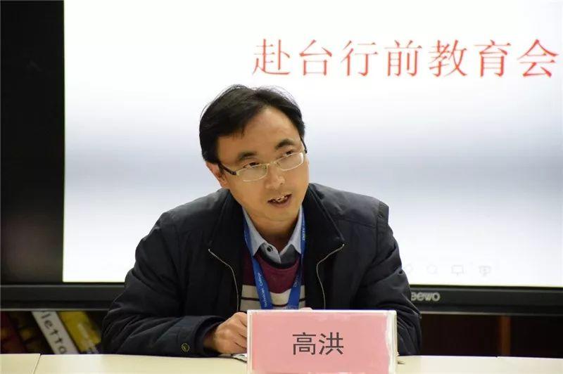 学院首个赴台交流团顺利抵台