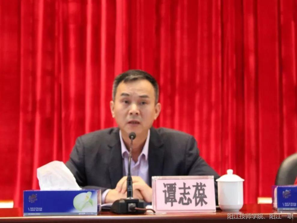 我校隆重召开2019年教职工大会暨2018年度总结表彰大会