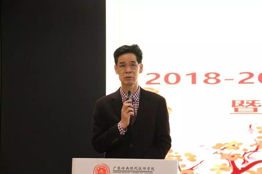 大会+利是+聚餐，广东岭南现代技师学院“硬核开工”！