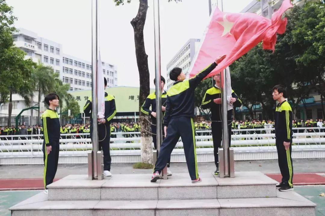 升旗 | 新学期，新起点！