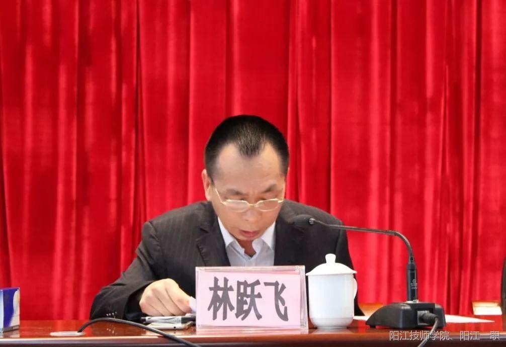 我校隆重召开2019年教职工大会暨2018年度总结表彰大会